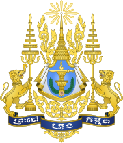 Royal Arms of Cambodia.svg