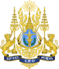 Escudo de Camboya