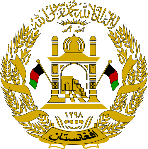 Archivo:Emblem of Afghanistan (2004–2013).svg