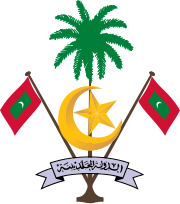 Coat of Arms of Maldives.svg