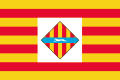 Bandera de Inca