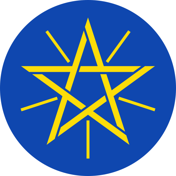 Archivo:Emblem of Ethiopia.svg