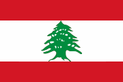 Flag of Lebanon.svg