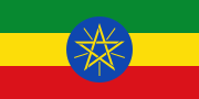 Flag of Ethiopia.svg