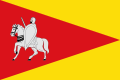 Bandera de Agüero