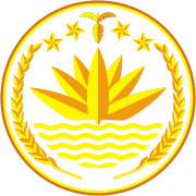 Coat of arms of Bangladesh.svg