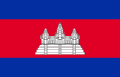 Bandera de Camboya