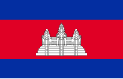 Flag of Cambodia.svg