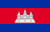 Bandera de Camboya