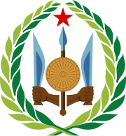 Coat of arms of Djibouti.svg