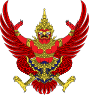 Garuda Emblem of Thailand.svg