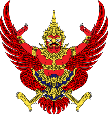 Archivo:Emblem of Thailand.svg