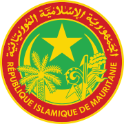 Coat of arms of Mauritania.svg