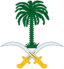 Escudo de Arabia Saudita