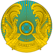 Emblem of Kazakhstan.svg