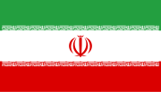 Flag of Iran.svg