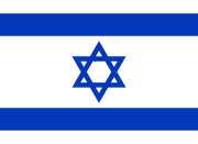 Flag of Israel.svg