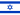 Flag of Israel.svg