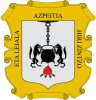 Escudo de Azpeitia