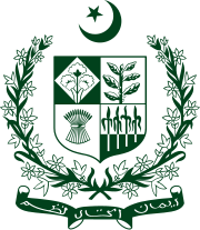 Coat of arms of Pakistan.svg